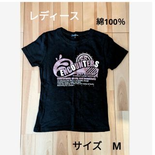 【最低価格出品！】胸元のラメのロゴがカッコイイ　レディース黒のTシャツ　サイズM(Tシャツ(半袖/袖なし))