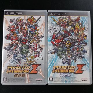 プレイステーションポータブル(PlayStation Portable)の第二次スーパーロボット大戦Ｚ時獄編天獄編セット(携帯用ゲームソフト)