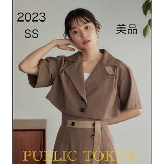 パブリックトウキョウ(PUBLIC TOKYO)の【美品】パブリックトウキョウ 4WAY スタンドカラーショートブラウス(シャツ/ブラウス(長袖/七分))