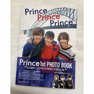 キングアンドプリンス(King & Prince)のPrince  1st写真集  《 Prince Prince Prince 》(その他)
