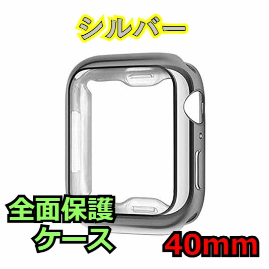 Apple Watch 4/5/6/SE 40mm ケース カバー m0m レディースのファッション小物(腕時計)の商品写真