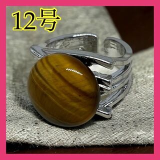075b5ブラウンリング　ゴールド　指輪　韓国アクセサリー　石プチプラ(リング(指輪))
