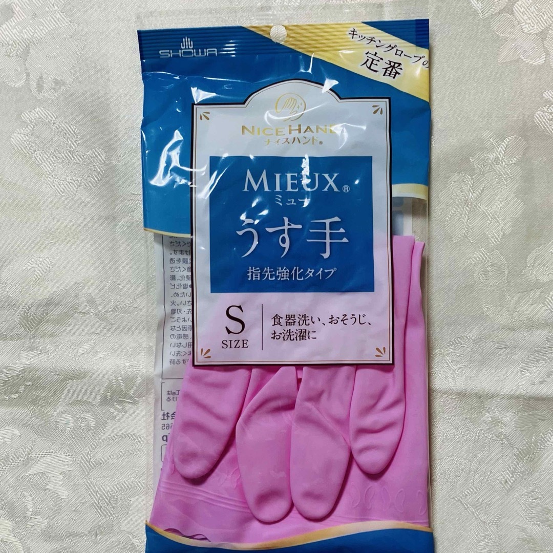 SHOWA GLOVE(ショーワグローブ)の[未使用]ゴム手袋 うす手 Sサイズ×４組 ピンク ショーワグローブ インテリア/住まい/日用品のインテリア/住まい/日用品 その他(その他)の商品写真