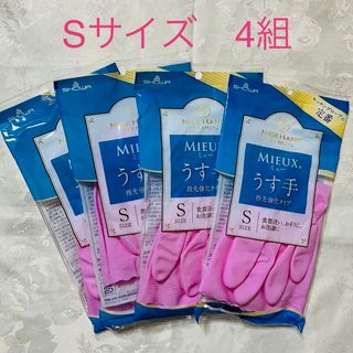 ショーワグローブ(SHOWA GLOVE)の[未使用]ゴム手袋 うす手 Sサイズ×４組 ピンク ショーワグローブ(その他)