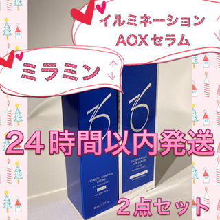 オバジ(Obagi)のゼオスキン   新品   イルミネーションAOXセラム&ミラミン(美容液)