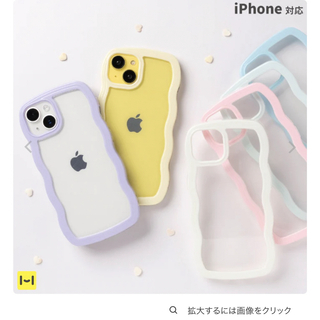 Hamee iPhone15/14/13用 ハイブリッドケース ULTRA FI(モバイルケース/カバー)