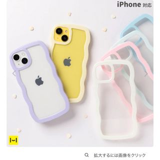 Hamee iPhone15/14/13用 ハイブリッドケース ULTRA FI(モバイルケース/カバー)