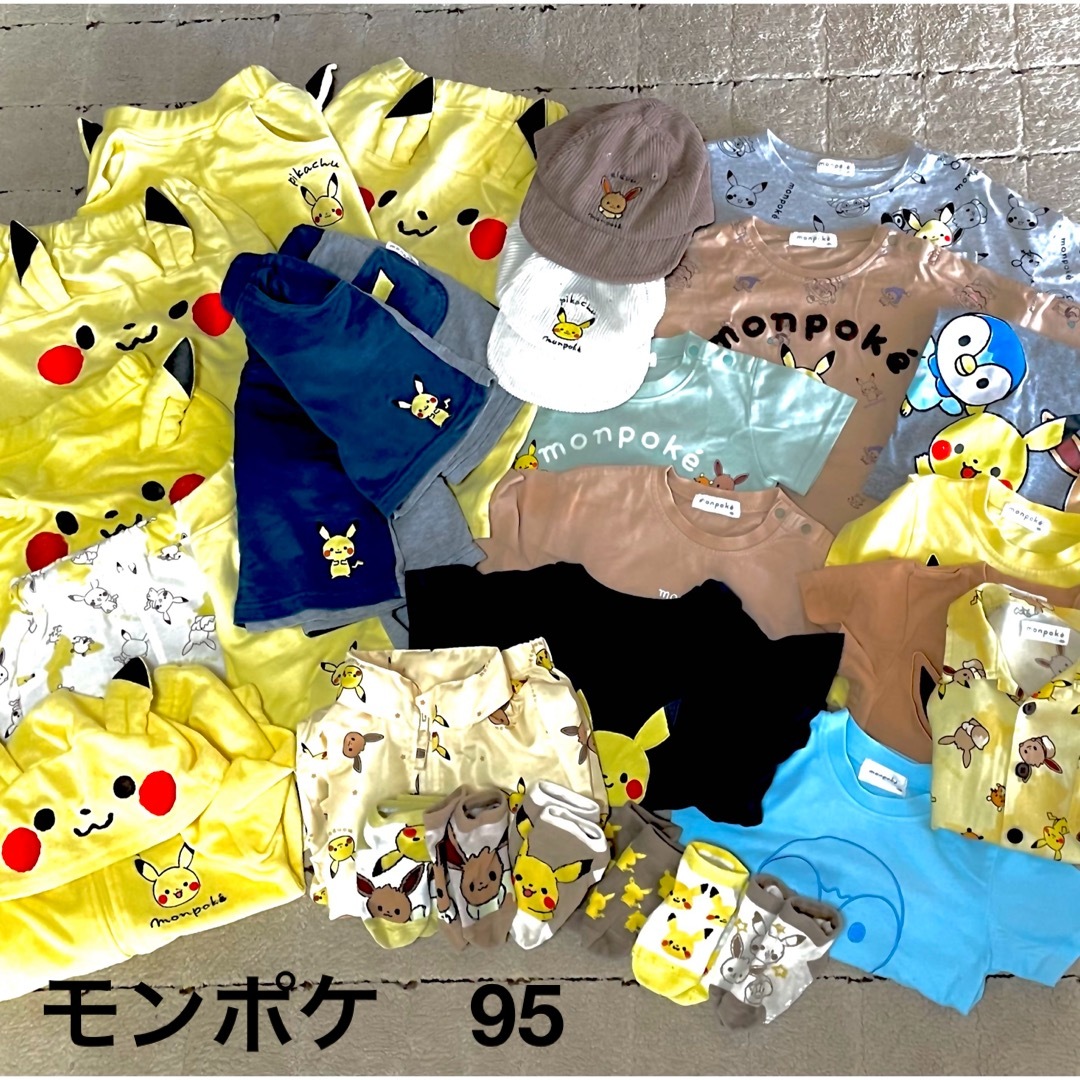 ポケモン(ポケモン)のモンポケ　20着＋α 大量まとめ売り　★ピカチュウ　ポケモン★ キッズ/ベビー/マタニティのキッズ服男の子用(90cm~)(その他)の商品写真