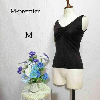 エムプルミエ(M-premier)のM-Premier キャミソール　極上美品　黒色系　Mサイズ(キャミソール)