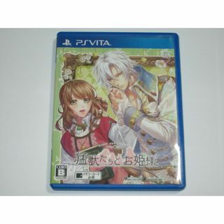 プレイステーションヴィータ(PlayStation Vita)のPS VITA　猛獣たちとお姫様(携帯用ゲームソフト)