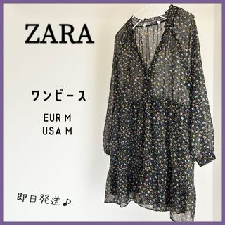 ザラ(ZARA)の【即日発送】ZARA シアーワンピース　ザラ　花柄　シースルー　透け感(ひざ丈ワンピース)