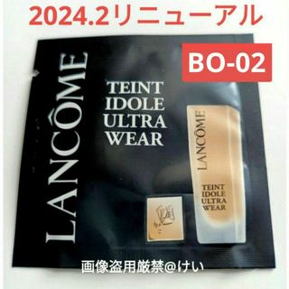 LANCOME - ランコム タンイドル ウルトラウェア リキッドN ファンデーション BO-02