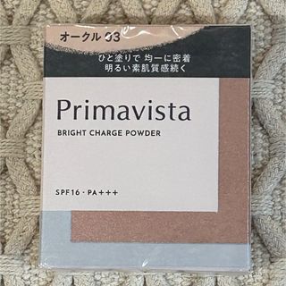 プリマヴィスタ(Primavista)のプリマヴィスタ ファンデーション(ファンデーション)