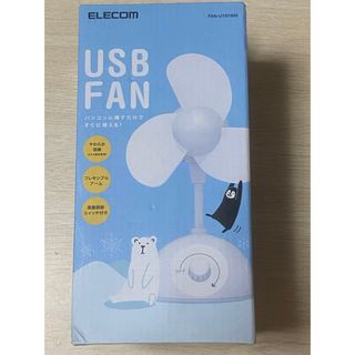 エレコム USB扇風機(コンパクトタイプ) FAN-U181WH 756(扇風機)