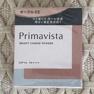 プリマヴィスタ(Primavista)のプリマヴィスタ ファンデーション(ファンデーション)