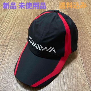 DAIWA - 《新品 未使用品》ダイワ レインマックスキャップ