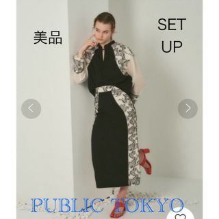 パブリックトウキョウ(PUBLIC TOKYO)の【美品】パブリックトウキョウ カットジャガードラグランシアーブラウス&スカート(セット/コーデ)