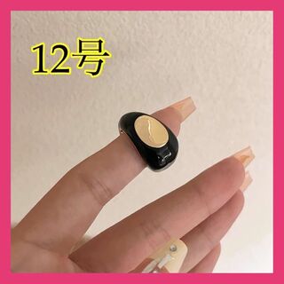 067b5ブラックリング　指輪　韓国アクセサリー　石プチプラ(リング(指輪))