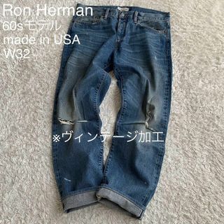 ロンハーマンカリフォルニア(Ron Herman California)のレア ロンハーマンデニム ヴィンテージ加工 赤耳 サイモンミラー USA製 32(デニム/ジーンズ)