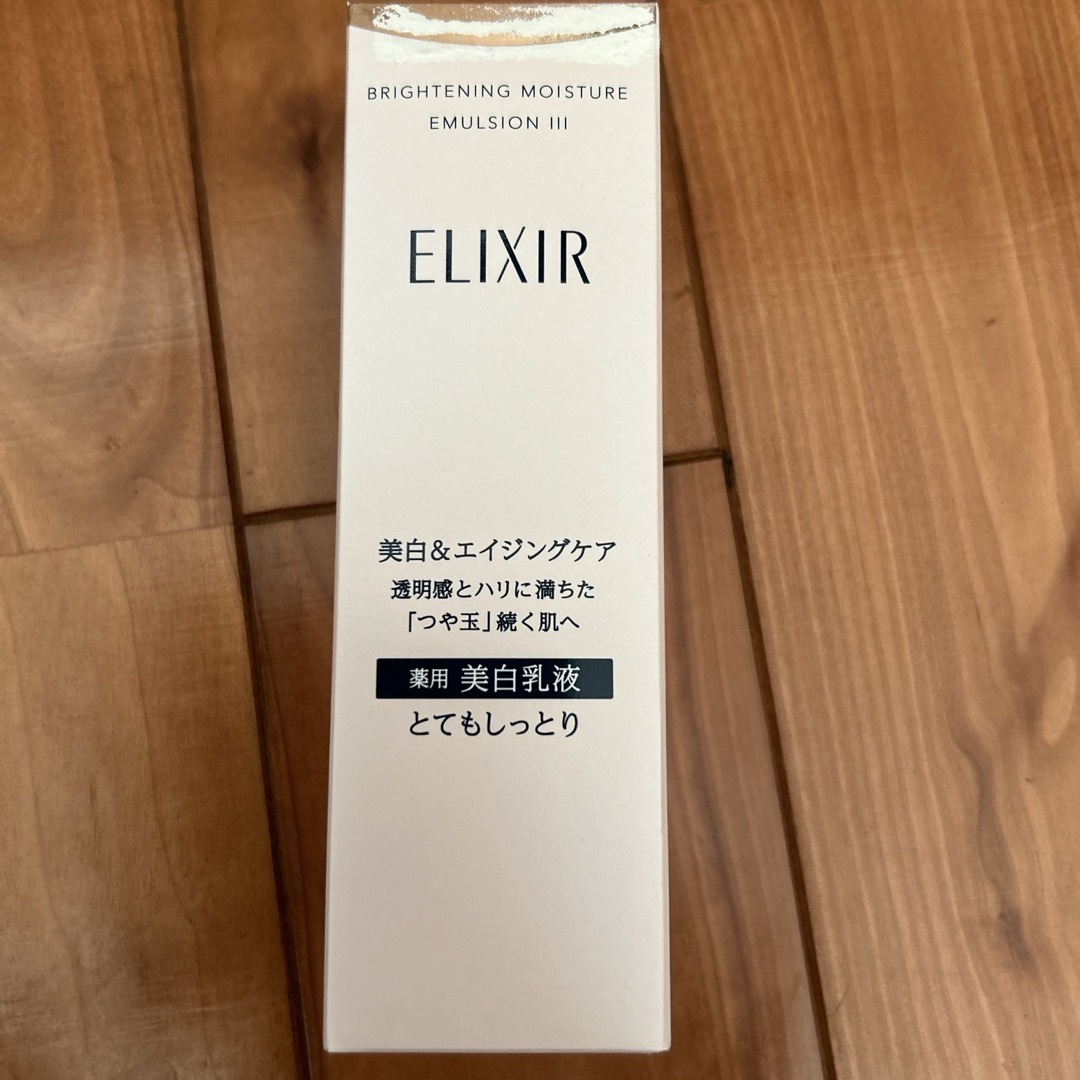 ELIXIR(エリクシール)のエリクシール ブライトニング WT III とてもしっとり(170m コスメ/美容のスキンケア/基礎化粧品(化粧水/ローション)の商品写真