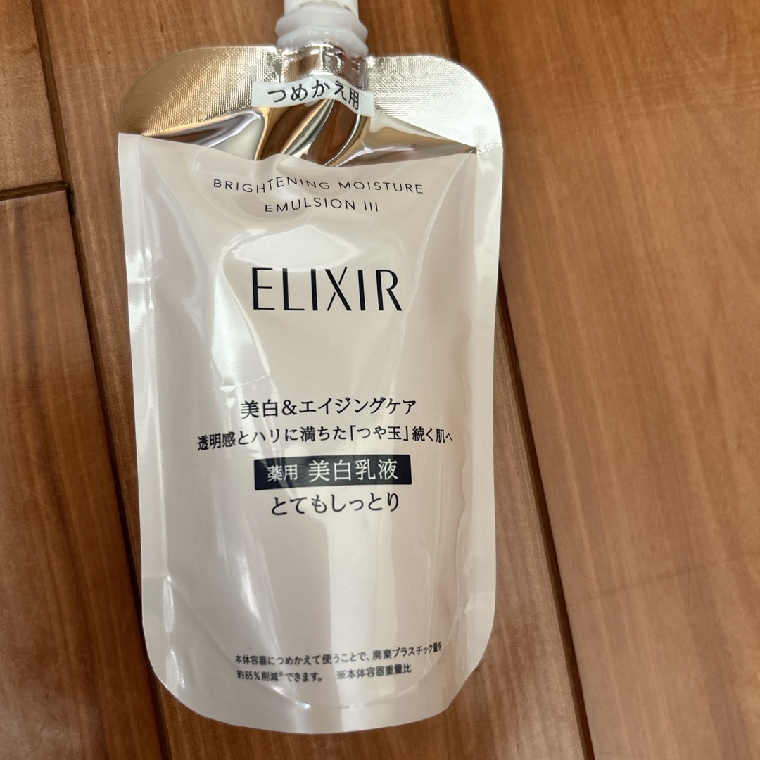ELIXIR(エリクシール)のエリクシール ブライトニング WT III とてもしっとり(170m コスメ/美容のスキンケア/基礎化粧品(化粧水/ローション)の商品写真