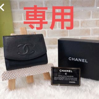 シャネル(CHANEL)のCHANELシャネル  財布(財布)