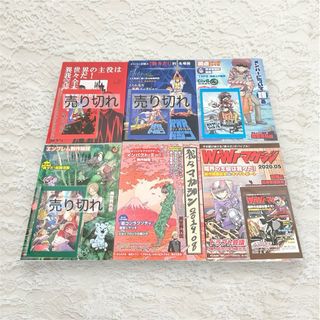 ○○の主役は我々だ! 同人誌 我々マガジン セット 4冊