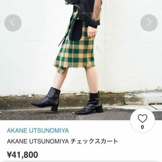 アカネウツノミヤ(AKANE UTSUNOMIYA)のロンハーマン購入 日本製 AKANE UTSUNOMIYA チェックスカート(ひざ丈スカート)