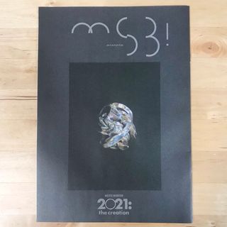 msb! Magazine no.113 winter(アイドルグッズ)