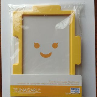 エンスカイ(ensky)のTSUNAGARU+ みつばちルンルン イエロー サイズ：10.0cm×14.…(知育玩具)