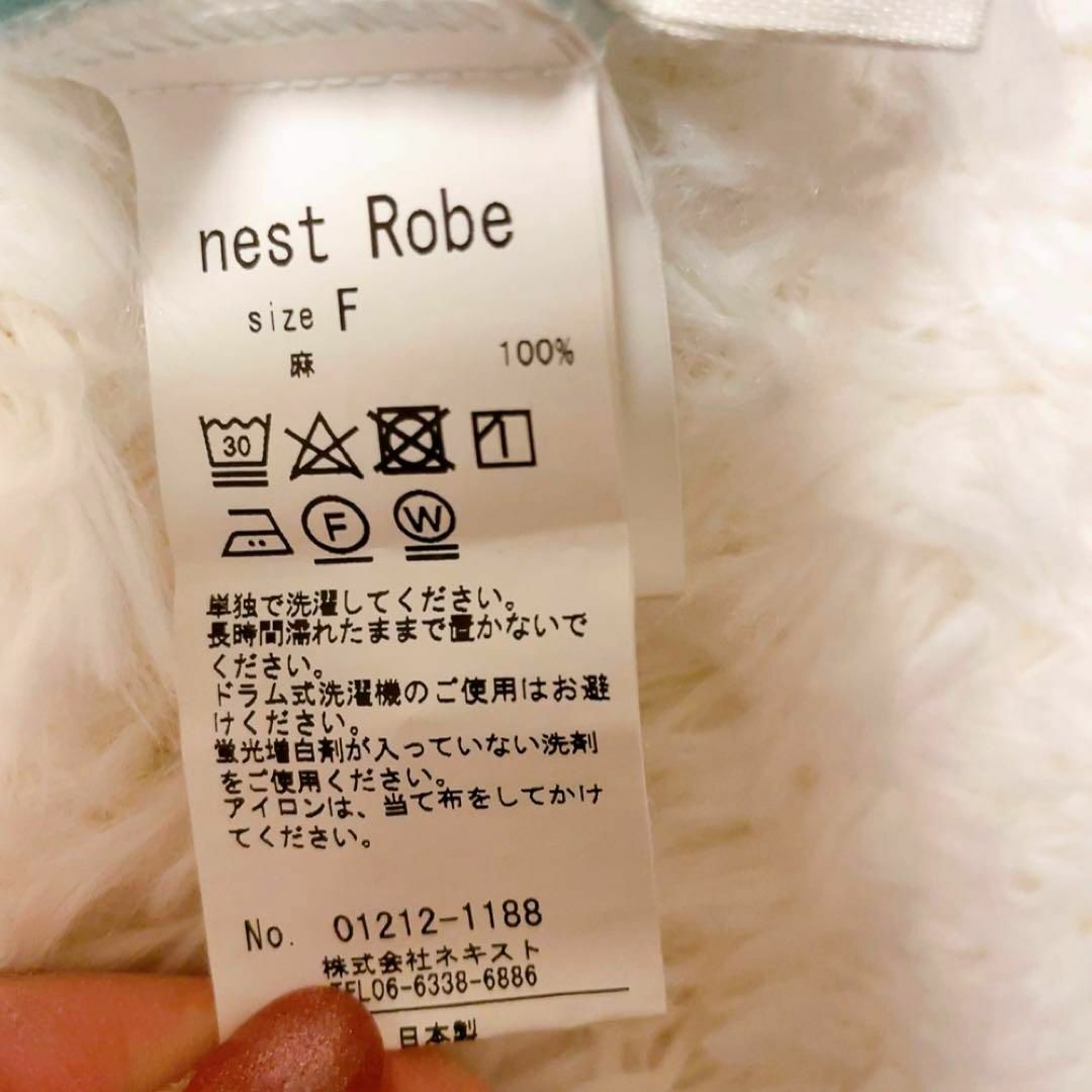 nest Robe(ネストローブ)の極美品　nest Robe ネストローブ　シャツワンピース　リネン　麻100% レディースのワンピース(ロングワンピース/マキシワンピース)の商品写真