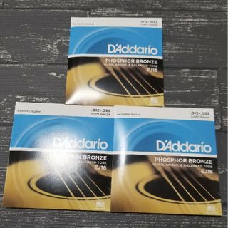 新品　D'Addario　ダダリオ アコースティックギター弦 EJ-16 3個(弦)