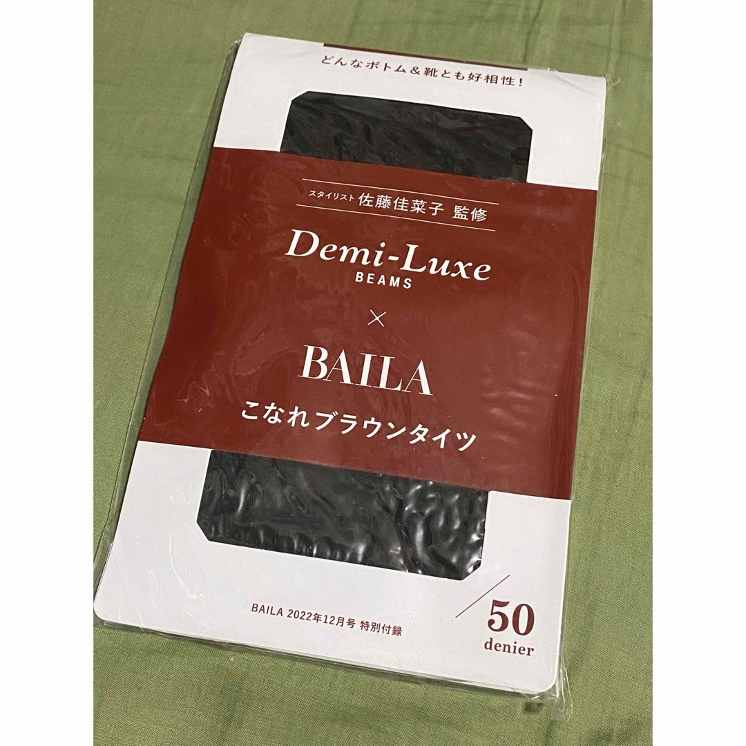 BEAMS(ビームス)のスタイリスト佐藤佳菜子監修　こなれブラウンタイツ レディースのレッグウェア(タイツ/ストッキング)の商品写真