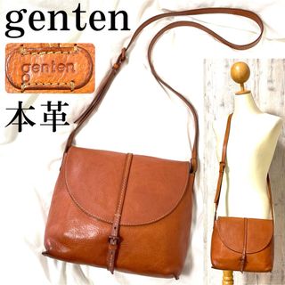 ゲンテン(genten)の【genten】ヌメ革　本革レザー　ショルダーバッグ　キャメルブラウン(ショルダーバッグ)