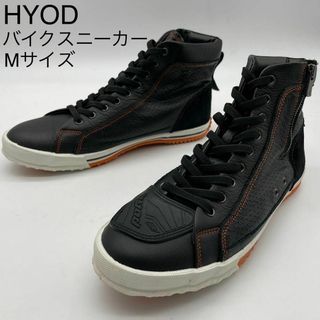 極美品 HYOD ヒョウドウ バイク用スニーカー レザー バルカナイズド製法 M(装備/装具)