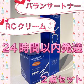 オバジ(Obagi)のゼオスキン   新品  バランサートナー &RCクリーム(美容液)