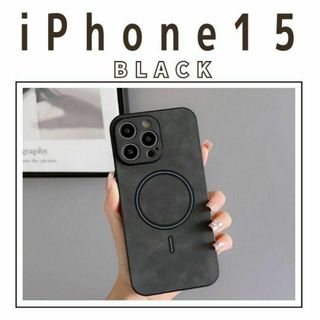 iPhone15 レザー風 ケース　ブラック ワイヤレス 充電　新品未使用 黒(iPhoneケース)