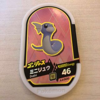 ポケモン(ポケモン)のメザスタ ミニリュウ ゴージャス版 ゴージャススター 4弾 ドラゴン(その他)