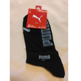 プーマ(PUMA)のプーマ　靴下　23-25㎝は(ソックス)