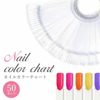 ネイルカラーチャート クリア 透明 50本 スティック ネイル ネイルチャート(つけ爪/ネイルチップ)