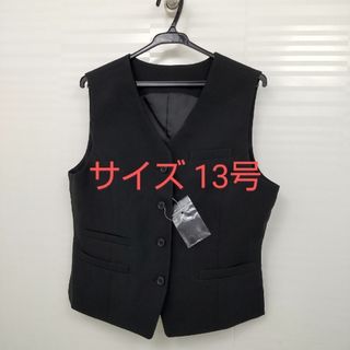 cecile - 【新品･未使用･予備ボタン付】ベスト 13号 レディース大きいサイズ 制服 事務