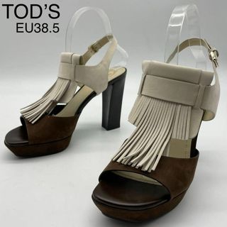 トッズ(TOD'S)の★極美品 トッズ サンダル フリンジ チャンキーヒール ストーム 美脚 38.5(サンダル)