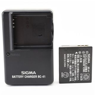 シグマ(SIGMA)のSigma 純正リチウム電池BP-41 専用充電器BC-41(コンパクトデジタルカメラ)