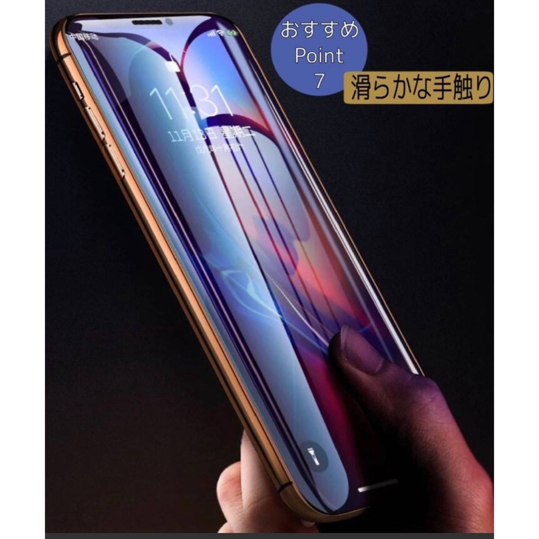 安全安心ゴリラガラス☆【iPhone15】プライバシー保護覗き見防止 スマホ/家電/カメラのスマホアクセサリー(保護フィルム)の商品写真