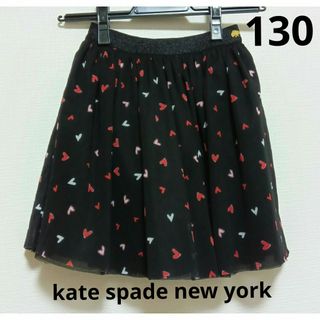 ケイトスペードニューヨーク(kate spade new york)のkate spade new york kids　キッズ スカート　ケイトスペー(スカート)