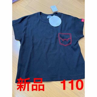 エドウィン(EDWIN)の新品　タグ付き　トップス　エドウィン　EDWIN  110 半袖(Tシャツ/カットソー)