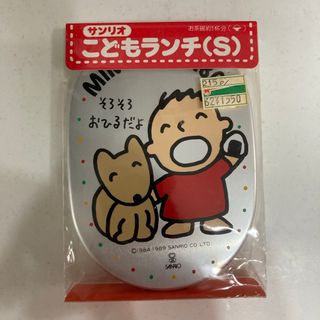 サンリオ(サンリオ)のサンリオ　こどもランチ(s) みんなのたあ坊(その他)