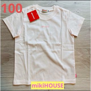 【新品タグ付き】ミキハウス☆ロゴTシャツ　100cm