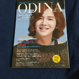 ＯＤＩＮＡ　DVD付き　表紙　チャン・グンソク(アート/エンタメ)