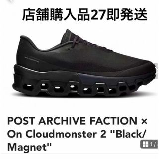 オン(On)のPOST ARCHIVE FACTION × On Cloudmonster 2(スニーカー)